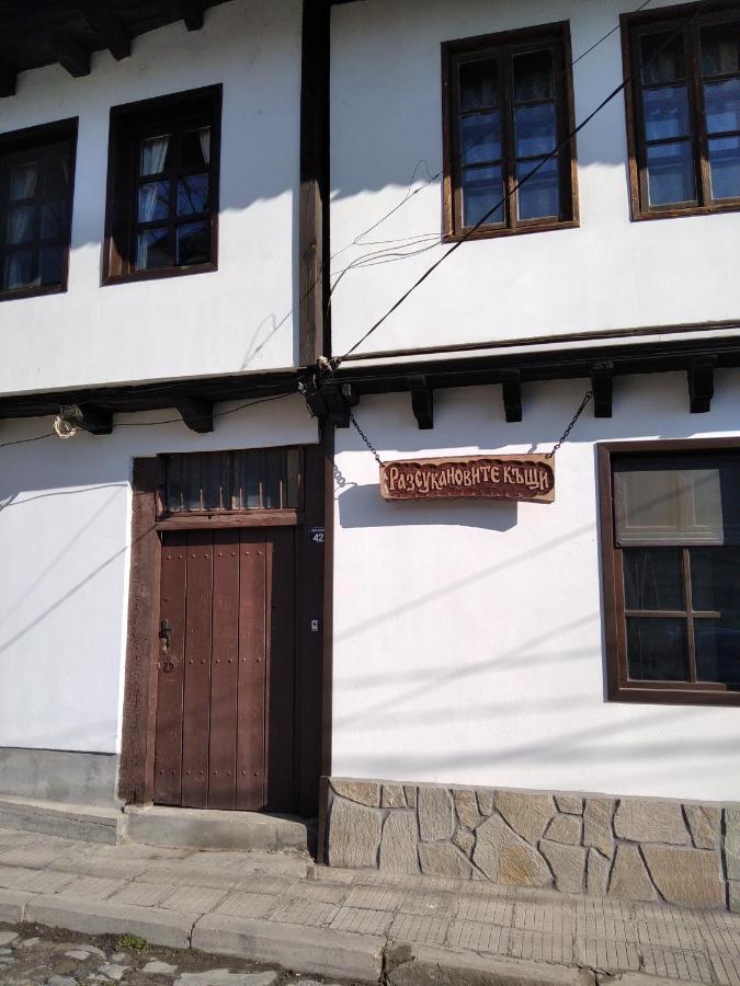 Razsukanova House , Разсукановата Къща เอเลนา ภายนอก รูปภาพ